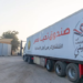 من الأسمرات إلى غزة.. صندوق تحيا مصر يطلق أكبر قافلة مساعدات للأشقاء الفلسطينيين