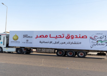 تحت رعاية الرئيس السيسى .. صندوق تحيا مصر يطلق اليوم قافلة مساعدات إنسانية شاملة للأشقاء فى غزة