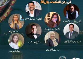 ستاند باي في ساقية الصاوي الثلاثاء: نوستالجيا رمضان فى زمن المنصات والذكاء الاصطناعي