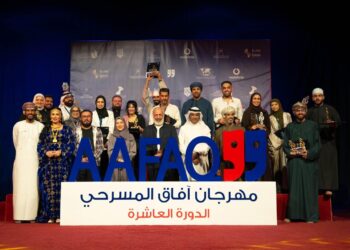 “مسرحيه كويتيه بعنوان جثة على الرصيف” تفوز بجائزة أفضل عرض مسرحي متكامل في ختام مهرجان آفاق العربي للمسرح بمسقط العمانيه