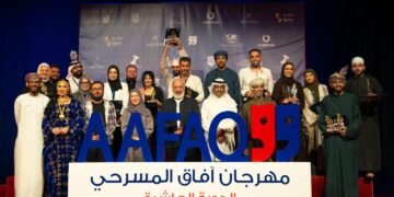 “مسرحيه كويتيه بعنوان جثة على الرصيف” تفوز بجائزة أفضل عرض مسرحي متكامل في ختام مهرجان آفاق العربي للمسرح بمسقط العمانيه