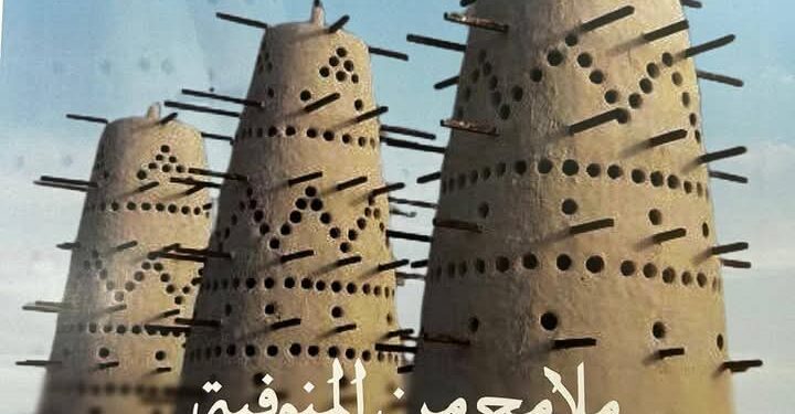 المنوفية تشارك في فعاليات المتحف القومي للحضارة المصرية