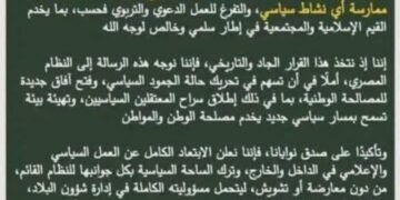 اللواء سامى دنيا يكتب لكم: هذا ردى على الاخوان وقبل ما تصدقوا البيان المنتشر خذوا نبذة عن مواقفهم