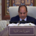 بالفيديو ..الرئيس السيسى أمام القمة العربية : مصر تواصل جهودها المكثفة مع الوسطاء لوقف إطلاق النار فى غزة