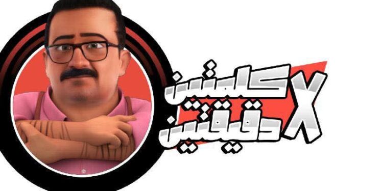 أحمد البيلي: حلقة مفقودة بين مجهودات الدولة والخدمات المقدمة للمواطن.. “عندنا أزمة ضمير”