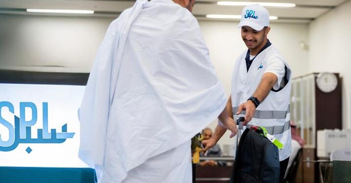 مؤسسة البريد السعودي | سبل تقدم خدمة “حج بلا حقيبة” تسهيلًا لضيوف الرحمن