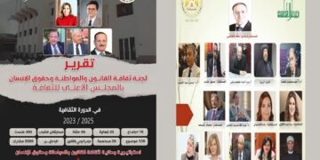 جماليات الأدب العربي ماضيه ومستقبله في ظل الذكاء الاصطناعي بالأعلى للثقافة