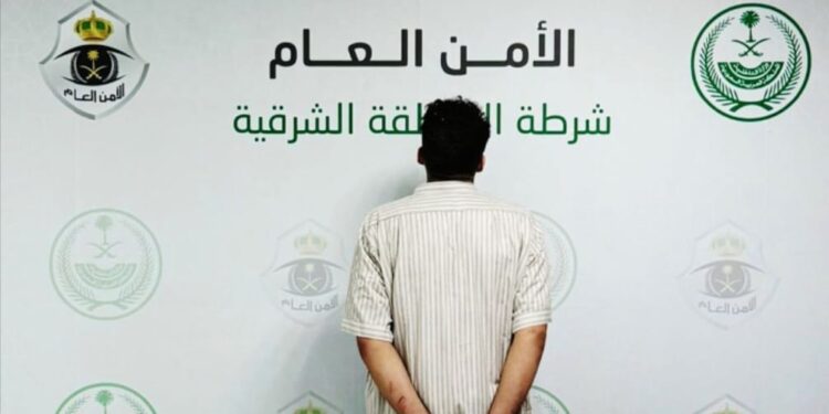 شرطة محافظة الأحساء تقبض على شخص لقتله اخر واصابة اخرين وتبين من إجراءات الاستدلال ان الجاني على معرفه مسبقة للمواطنين