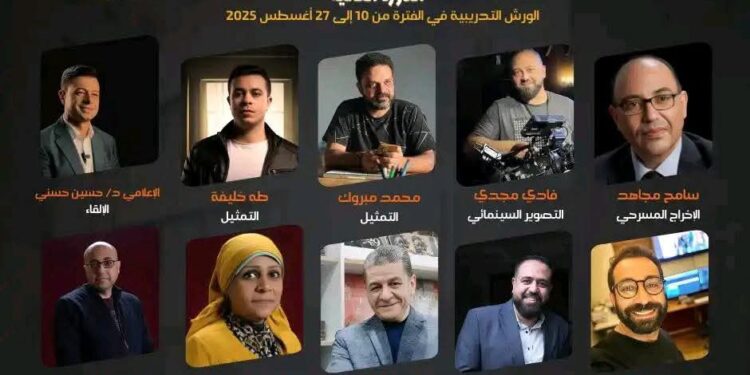 المجلس الأعلى للثقافة يعلن عن دورته الثانية لبرنامج التدريب الصيفي للشباب “القوة في الشباب”