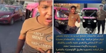 ال درويش يحصل على الدكتوراه في التربية