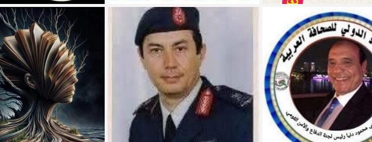 اللواء سامى دنيا يكتب لكم حصريا: من ملفات أبطال مصر الحلوة (( أحمد صادق الجواهرجى))