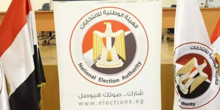 الوطنية للانتخابات تعقد مؤتمرا صحفيا غدا لمتابعة تصويت المصريين بالخارج