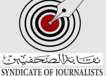 بيان من نقابة الصحفيين المصريين