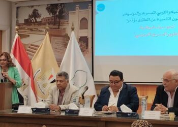 نحو سياسة وطنية لتطوير المسرح المدرسي بالأعلى للثقافة