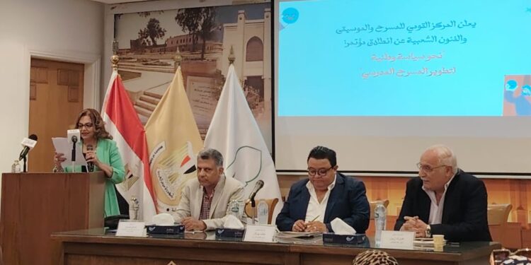 نحو سياسة وطنية لتطوير المسرح المدرسي بالأعلى للثقافة