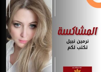 البنات والميراث.. ثغرات قانونية مسكوت عنها