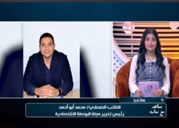 الكاتب الصحفي محمد أبو أحمد رئيس تحرير “البوصلة”: السياسات النقدية وارتفاع الاحتياطي الأجنبي يعززان انخفاض التضخم