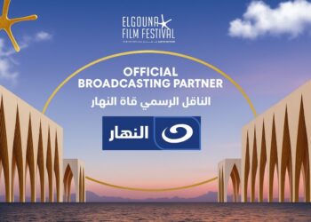 الجونة” يعلن: قناة النهار الناقل الرسمي للدورة الثامنة داخل مصر الجونة – 14 سبتمبر  2025