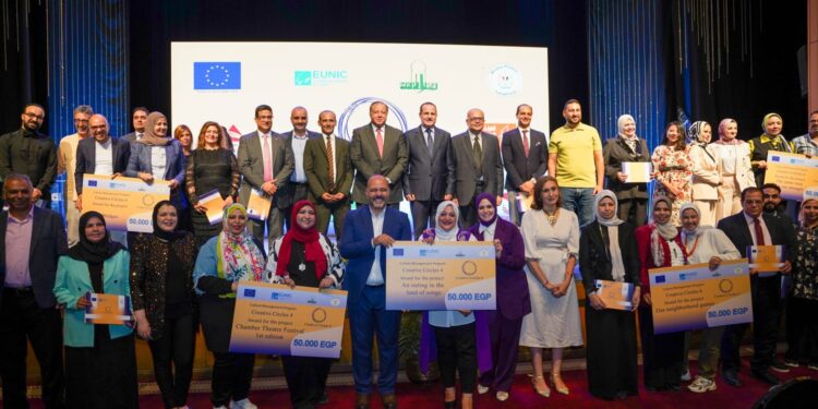 المجلس الأعلى للثقافة واتحاد المراكز الثقافية الأوروبية يختتمان فعاليات “دوائر الإبداع 4”