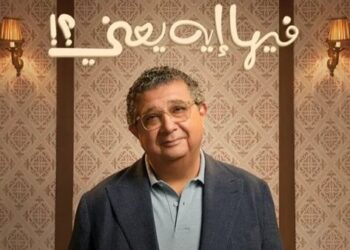 ايرادات فيلم فيها ايه يعني تتجاوز حاجز الـ 10 ملايين جنيه خلال 3 أيام عرض بالسينمات