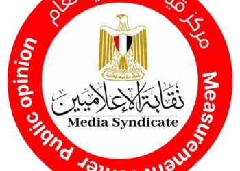 نقابة الإعلاميين تُدشّن مركز قياسات الرأي العام