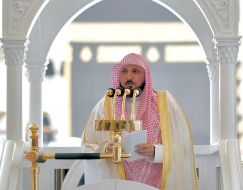 خطبة الجمعة من المسجد الحرام