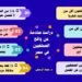 د.حماد الرمحي يكتب: دراسة صادمة تكشف واقع الصحفيين في مصر