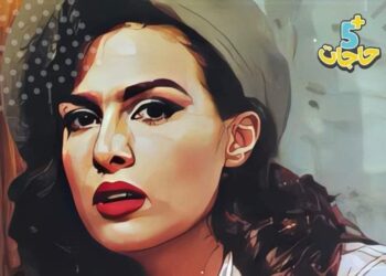 مها جمال الدين كتبت فى محبة سيمون