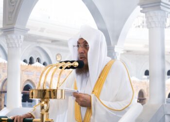 خطبة الجمعة من المسجد الحرام