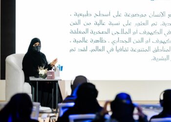 أمل توقع على “مقتبسات من الجودة الشاملة في التعليم” بـ”كتاب جدة”