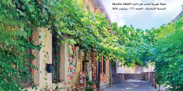 الشارقة للشعر العربي.. محطات إبداعية ومبادرات أدبية