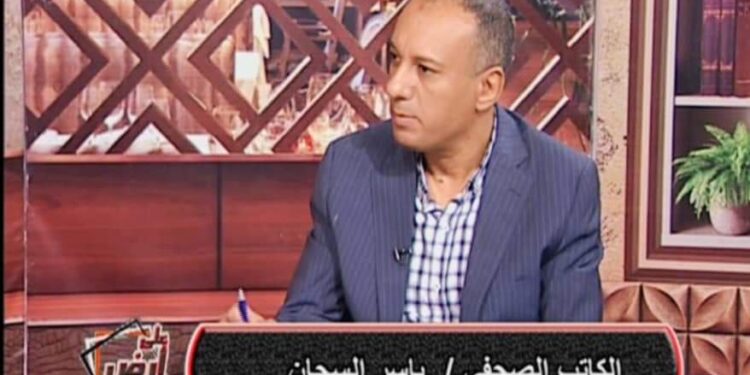 ياسر السجان يكتب”العنف الأسري: الوجه القبيح للمجتمع”