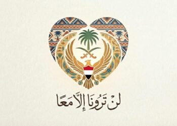 بنسخة أحسائية مميزة … القنصلية المصرية بالرياض تطلق «مهرجان مصر في قلب المملكة»