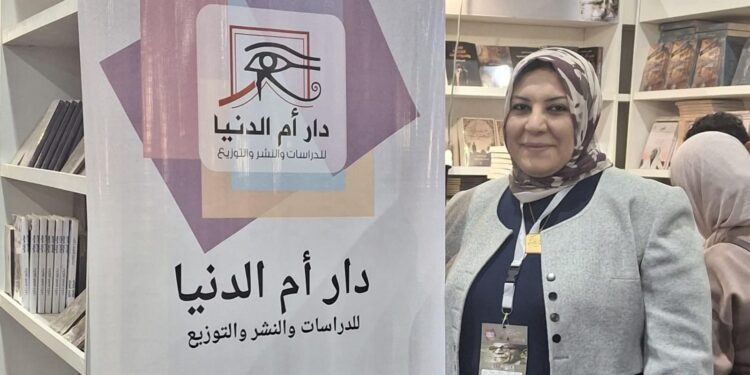 تكريم أفضل ناشر مصري بمعرض القاهرة الدولي للكتاب.. غدا