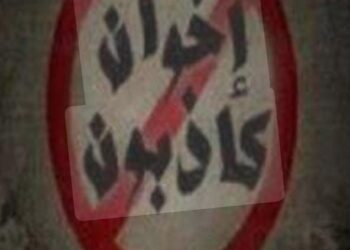 ويتصاعد صراع القيادات الهاربة للسيطرة على مقدرات التنظيم المالية