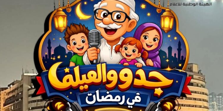 سالم وحسنين يواصلان التألق فى رمضان بالإذاعة المصرية