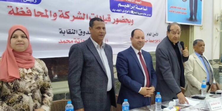 مبادرة إنسانية للنقابة العامة للمناجم والمحاجر لدعم العمالة غير المنتظمة بالوادي الجديد