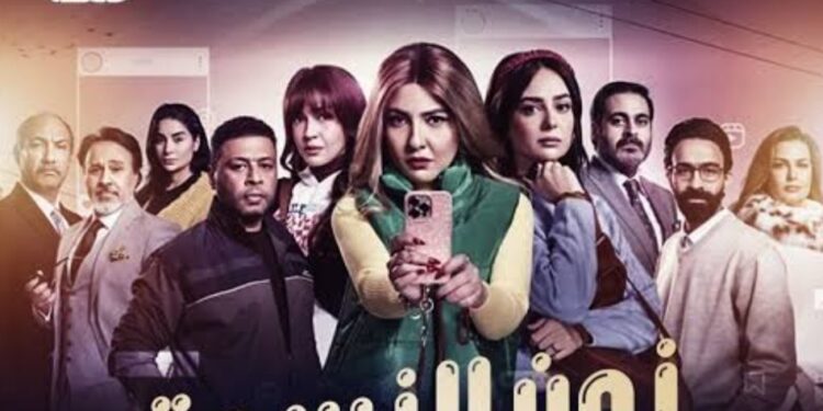 أحداث مثيرة في الحلقة 4 من «نون النسوة» تشعل السوشيال ميديا”