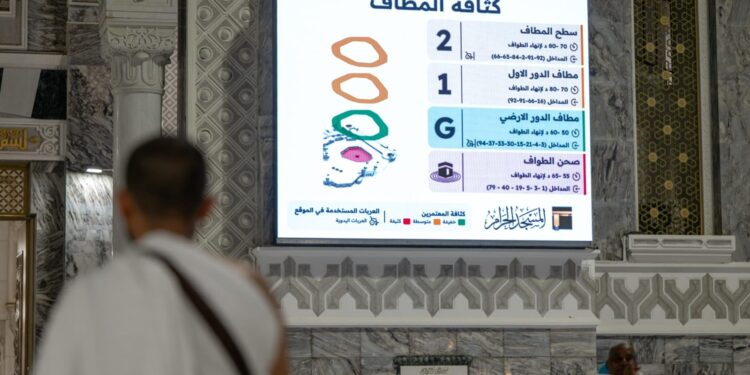 الهيئة العامة للعناية بشؤون الحرمين تطوّر خدمة متابعة حالة الطواف والسعي لتعزيز تجربة الزائرين في موسم رمضان
