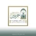 المتحدث الرسمي لرئاسة الشؤون الدينية: نجاح خطة العشر الوسطى من رمضان ثمرة تكامل الجهود واستعدادات مكثفة للعشر الأواخر .