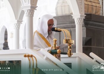 خطبة الجمعة من المسجد الحرام