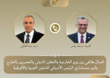 اتصال هاتفي بين وزير الخارجية وكبير مستشاري الرئيس الأمريكي للشئون العربية والأفريقية لبحث العلاقات الثنائية ومستجدات الأوضاع الإقليمية