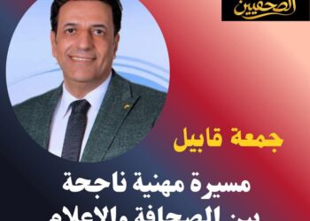 جمعه قابيل… حين يتحول الوعي إلى رسالة تُبث بالصوت والصورة