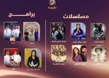 8 مسلسلات وبرامج جديدة وحصرية على قنوات روتانا