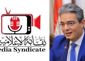 نقابة الإعلامين تؤكد التزامها بقرار النيابة العامة بحظر النشر في القضايا محل التحقيق