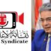 نقابة الإعلامين تؤكد التزامها بقرار النيابة العامة بحظر النشر في القضايا محل التحقيق
