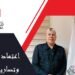 الإعلاميين: اعتماد لجان قيد وتصاريح جديدة لتنظيم وضبط المشهد الإعلامي