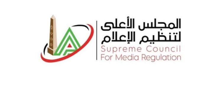 الأعلى للإعلام: حظر نشر أي محتوى لضياء العوضي في وسائل الإعلام أو على منصات التواصل الاجتماعي