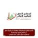 الأعلى للإعلام: حظر نشر أي محتوى لضياء العوضي في وسائل الإعلام أو على منصات التواصل الاجتماعي