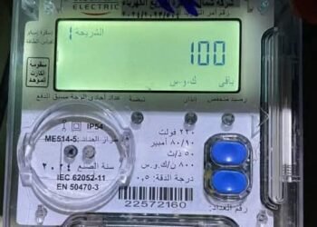 رسميا.. الكهرباء تنشر الأسعار الجديدة للعدادات الكودية